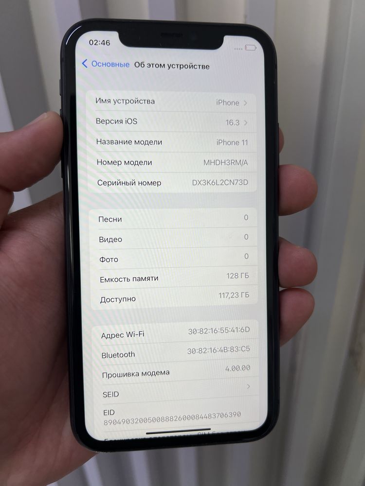 Iphone 11 128gb 88%