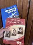 Книги за 8 класс