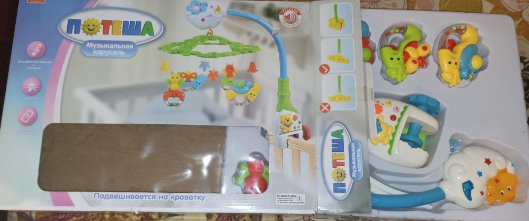 Продам игрушку подвесную на монежку.