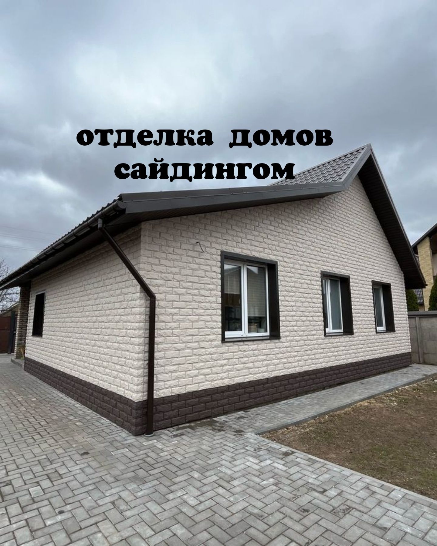 Кровельные работы замена ремонт. Фасадные работы