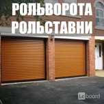 Рольставни Астана, Дверь в бутик, ролеты, рольставни