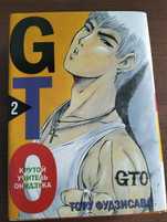 GTO. Крутой учитель Онидзука. Книга 2 | Фудзисава Тору