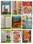 Детские книжки, сказки и прочее