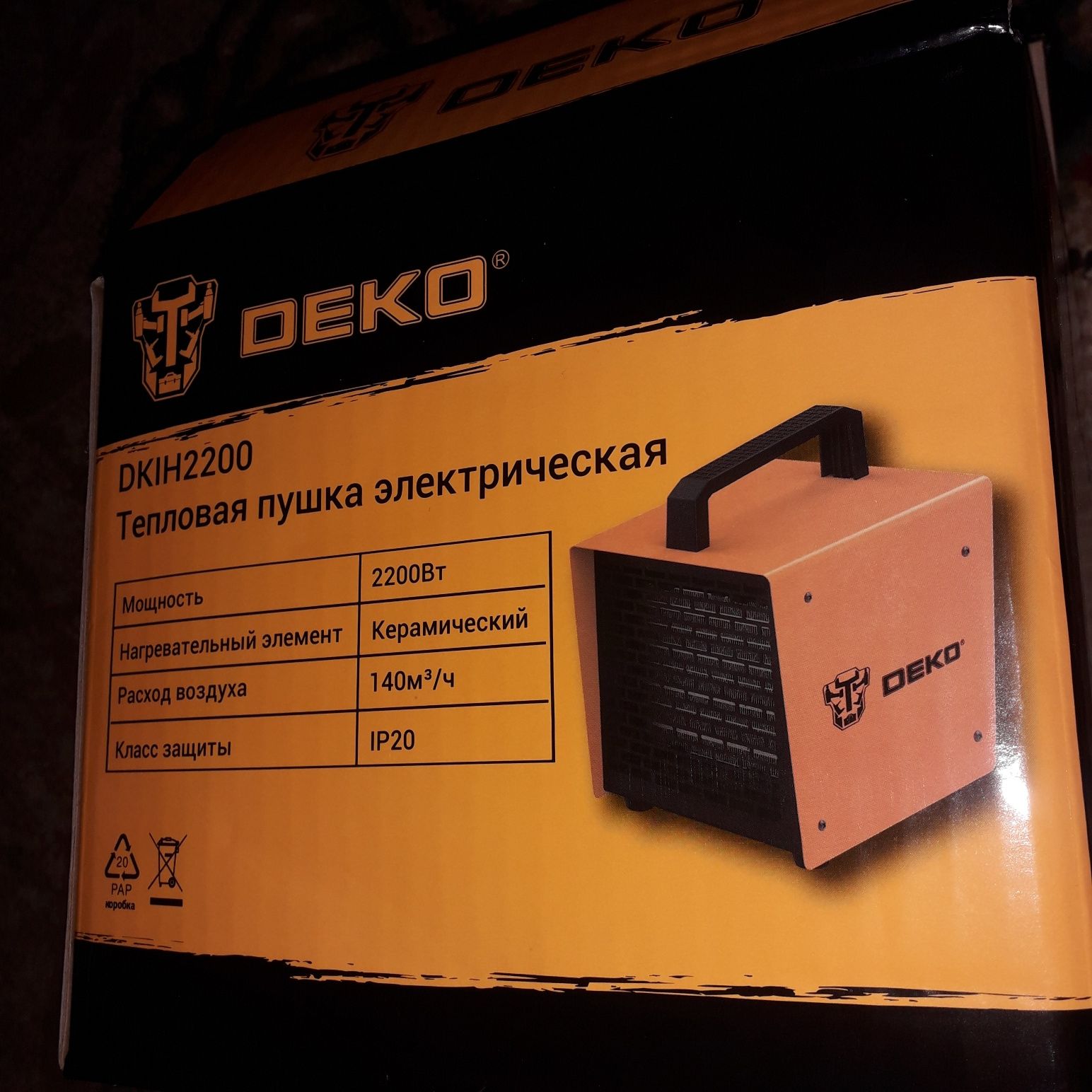 обогреватель,пушка