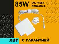 Блок питания Зарядчик к Macbook Apple | 85W 20V 4.25A Магсейф 2