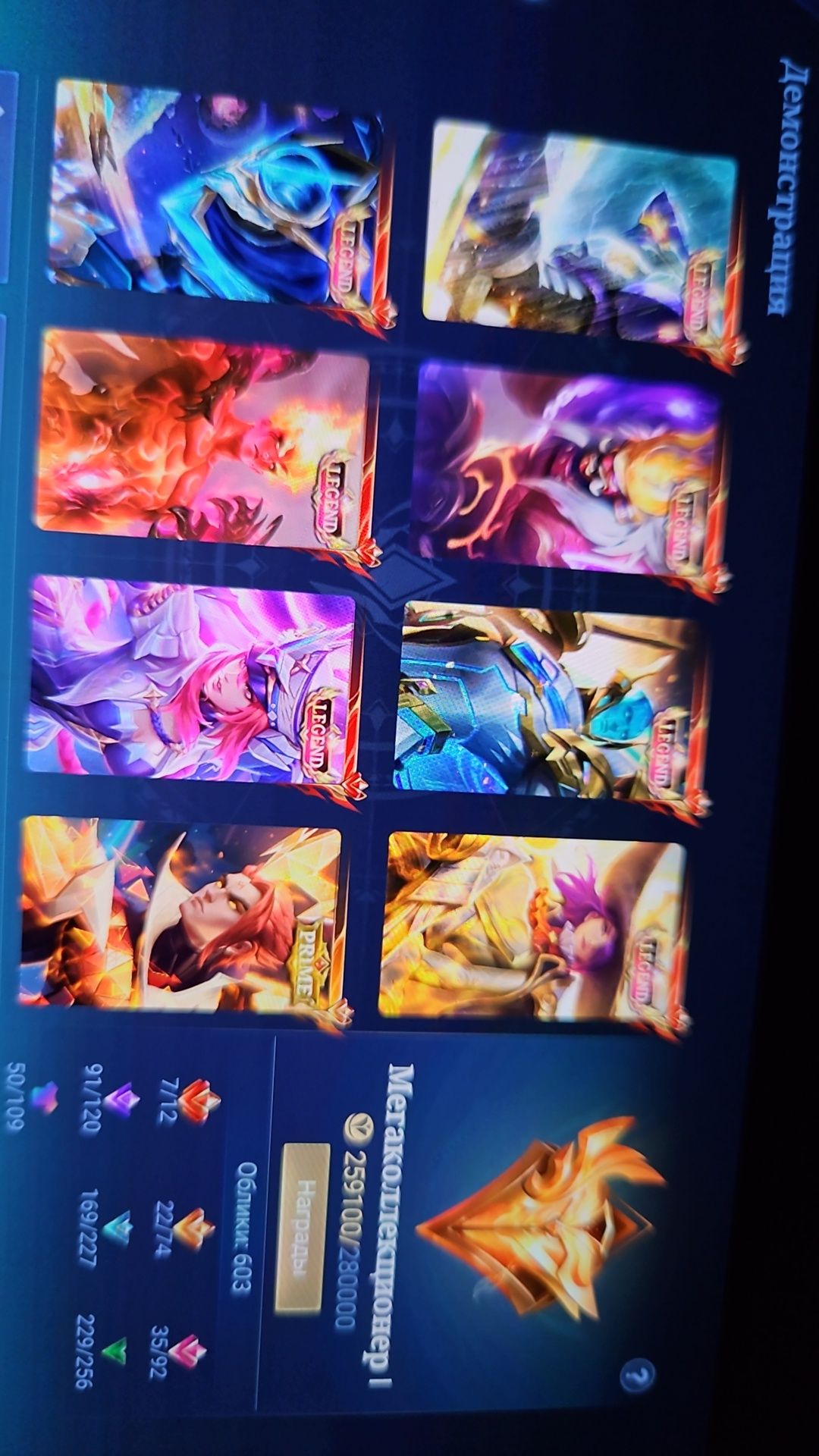 Продам аккаунт mobile legends либо меняю на айфон 15 про не меньше 256
