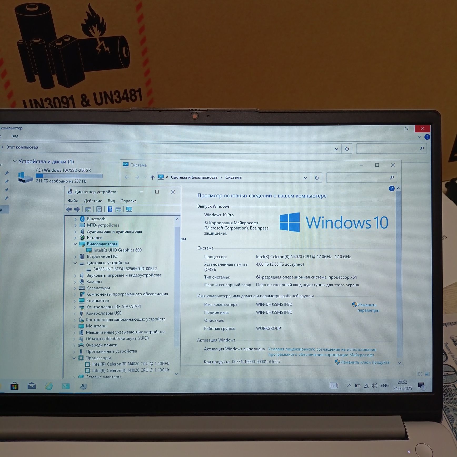 Новый Lenovo 2025/ОЗУ-4ГБ/SSD-256ГБ/Быстрый и шустрый/Коробка!