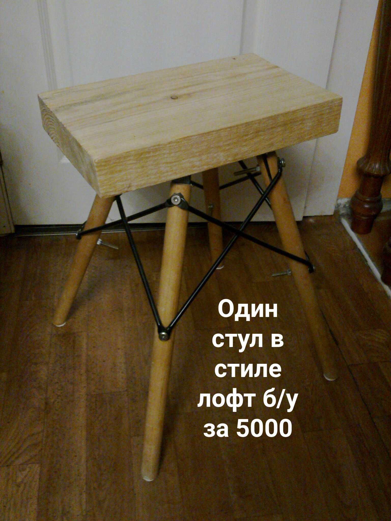 Венский стул пуф и прочие товары
