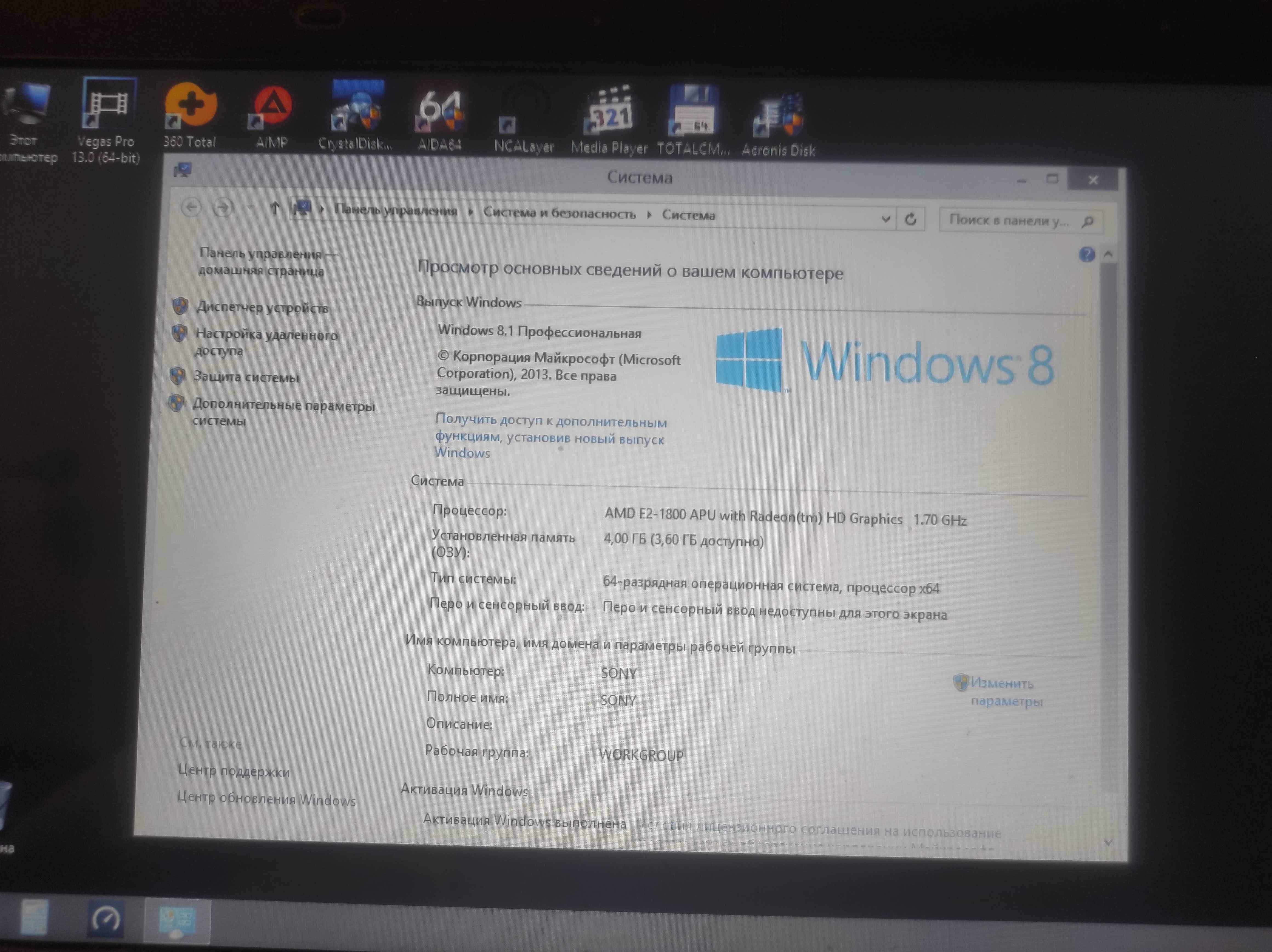Нетбук Sony Vaio SVE111A11V