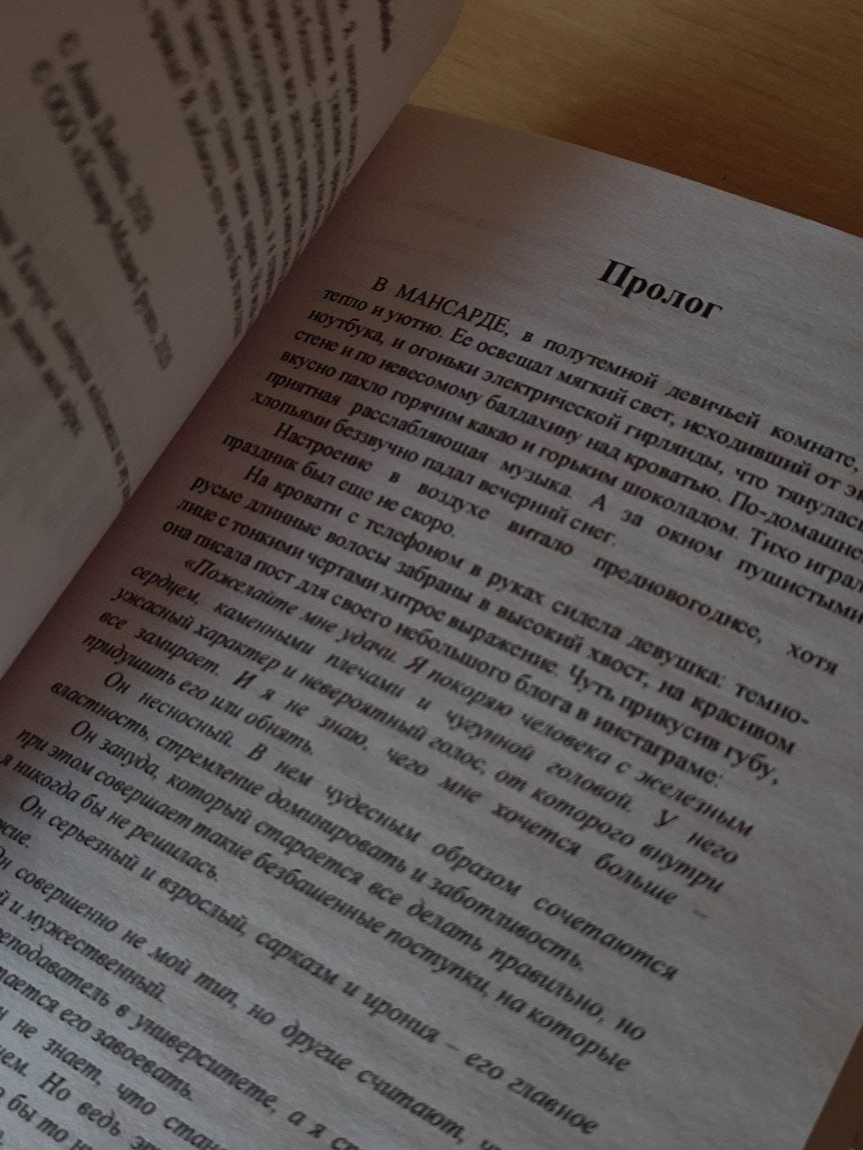 Продам книги от Анны Джейн