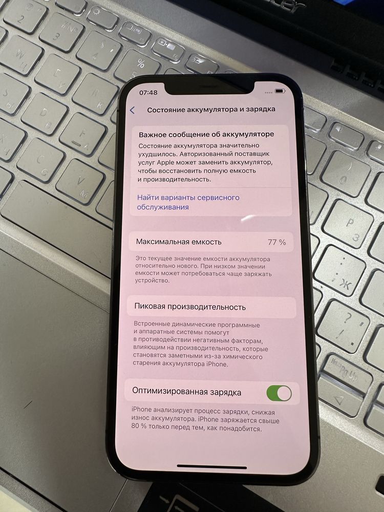 Айфон 12 про 256гб