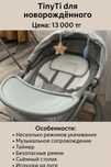 Продам электрокачели