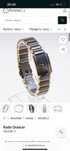 Часы Rado Diastar