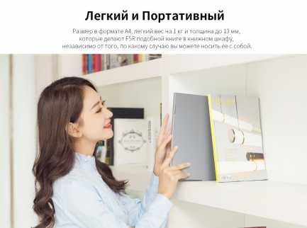 Мини ноутбук, нетбук диагональ 11,6 дюймов на ОС Windows