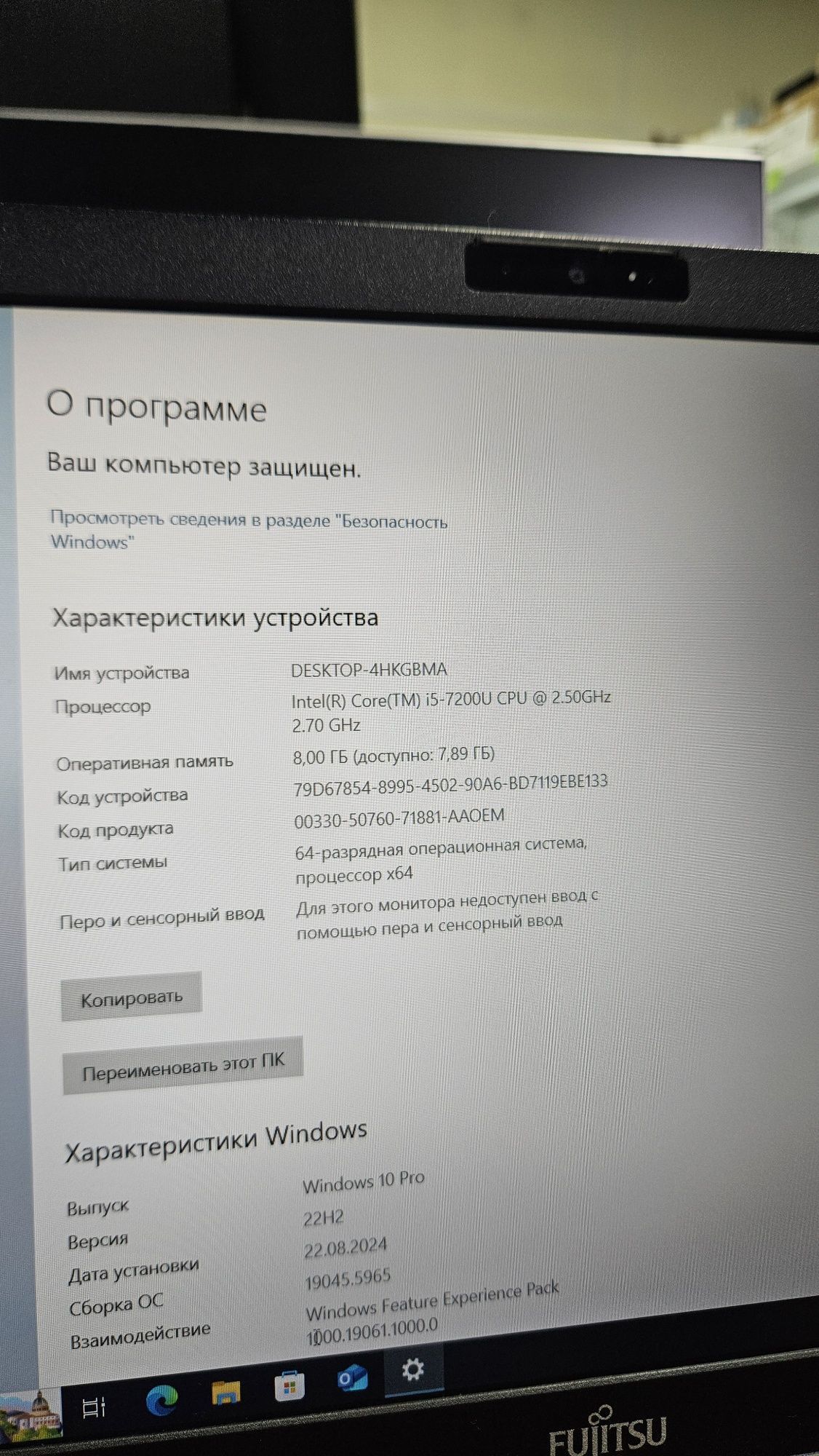 Ноутбук Fujitsu LifeBook E557