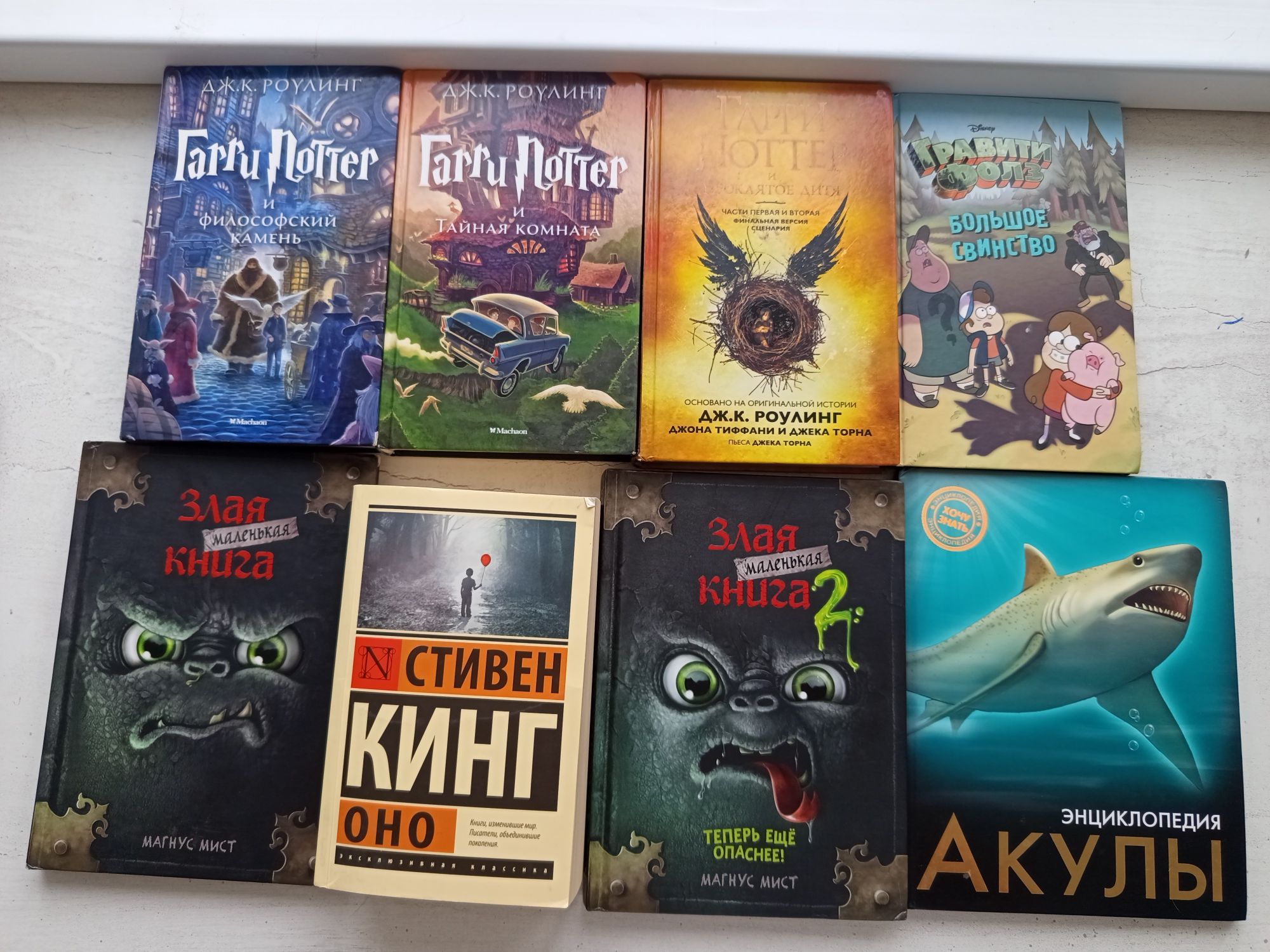 Книги новые,в хорошем состоянии