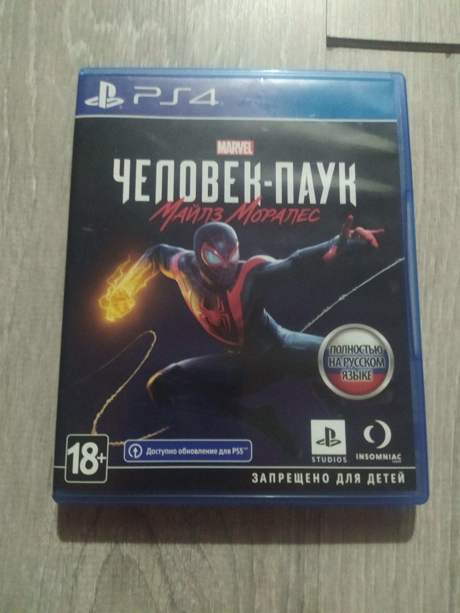 Диски игр на ps4