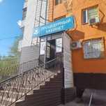 Процедурный кабинет