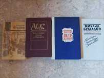 Книги по низким ценам (детективы, романы, классика мировой литературы)