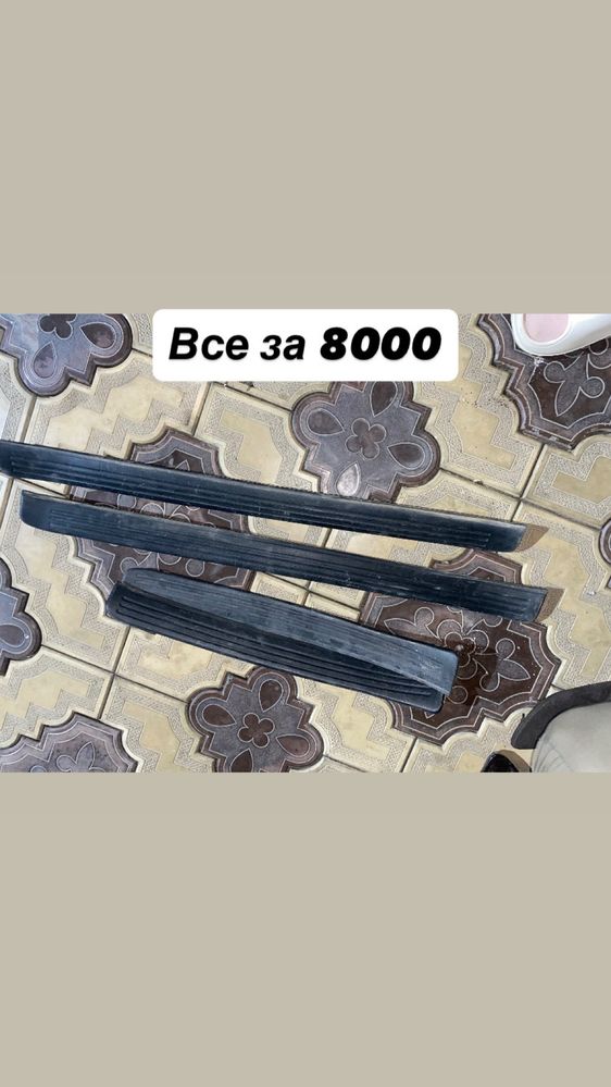 Запчасти от аристо 147 кузов