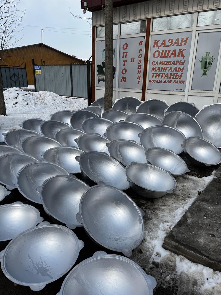Казан. Қазандар сапалы