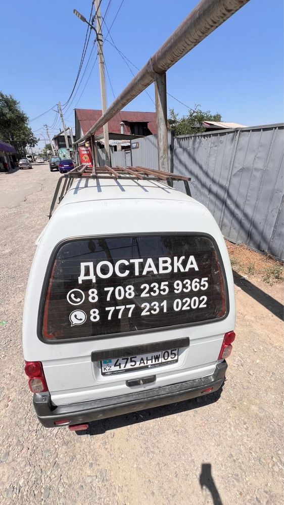 Сдам в аренду Дамаз