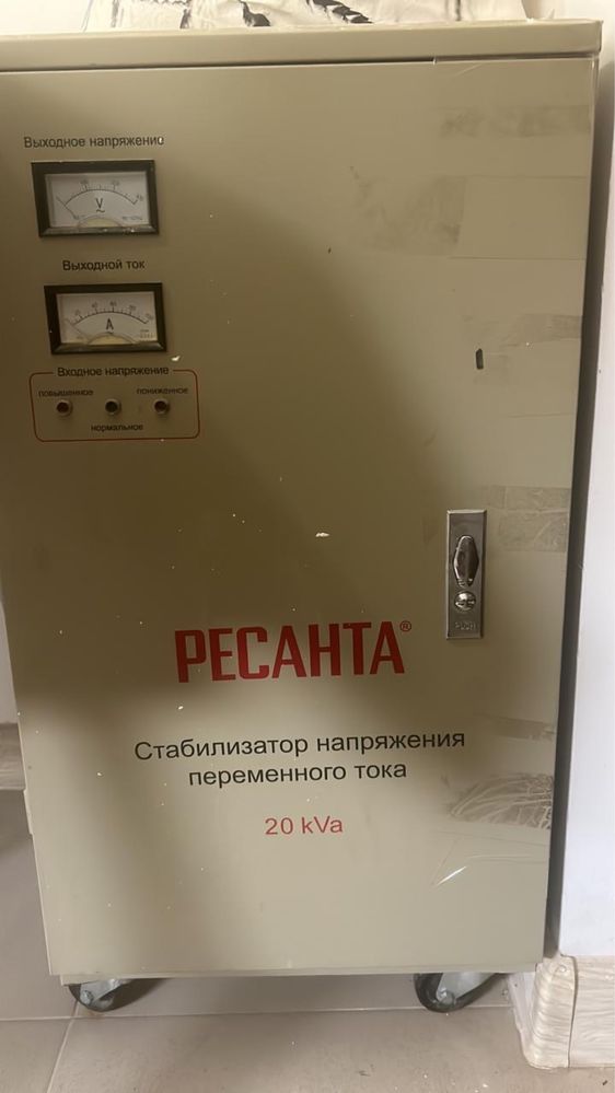 Стабилизатор напряжения