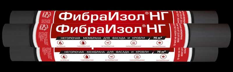 Защитная плёнка для вентилируемого фасада (НЕГОРЮЧАЯ, ЧЁРНОГО цвета)