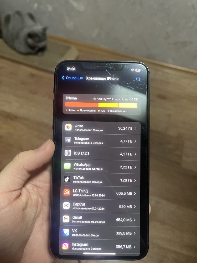 Iphone 11 pro max