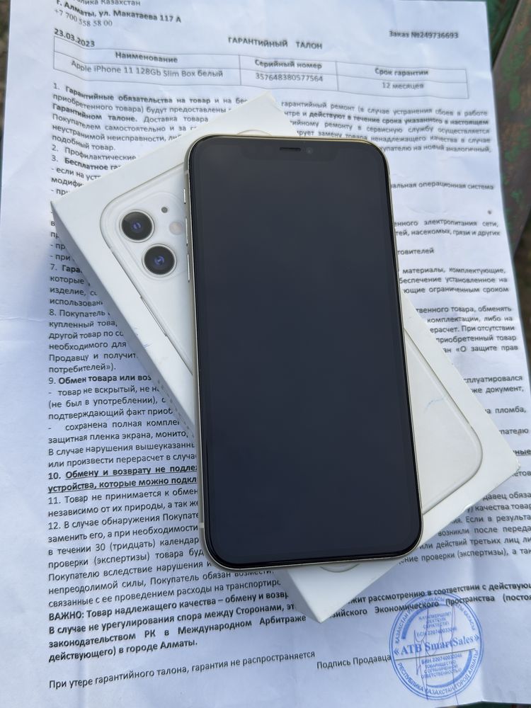 IPhone 11 White 128gb