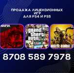 Установка игры на пс4 пс5. Закачка игр для ps4 ps5. Playstation