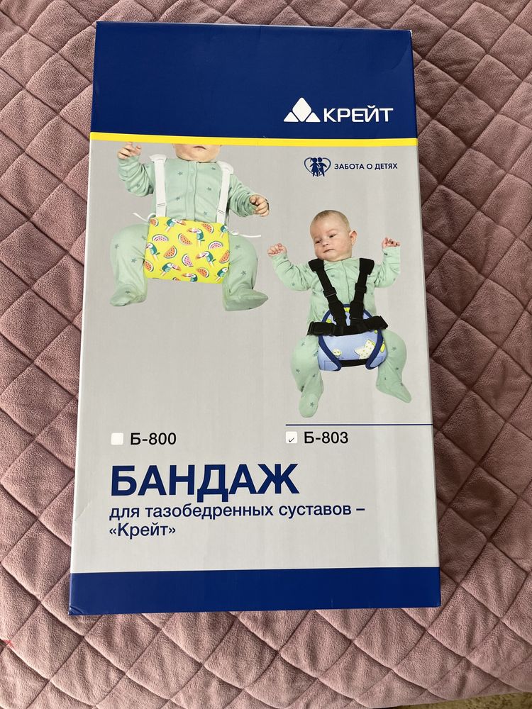 Продам бандаж крейта (фрэйка)