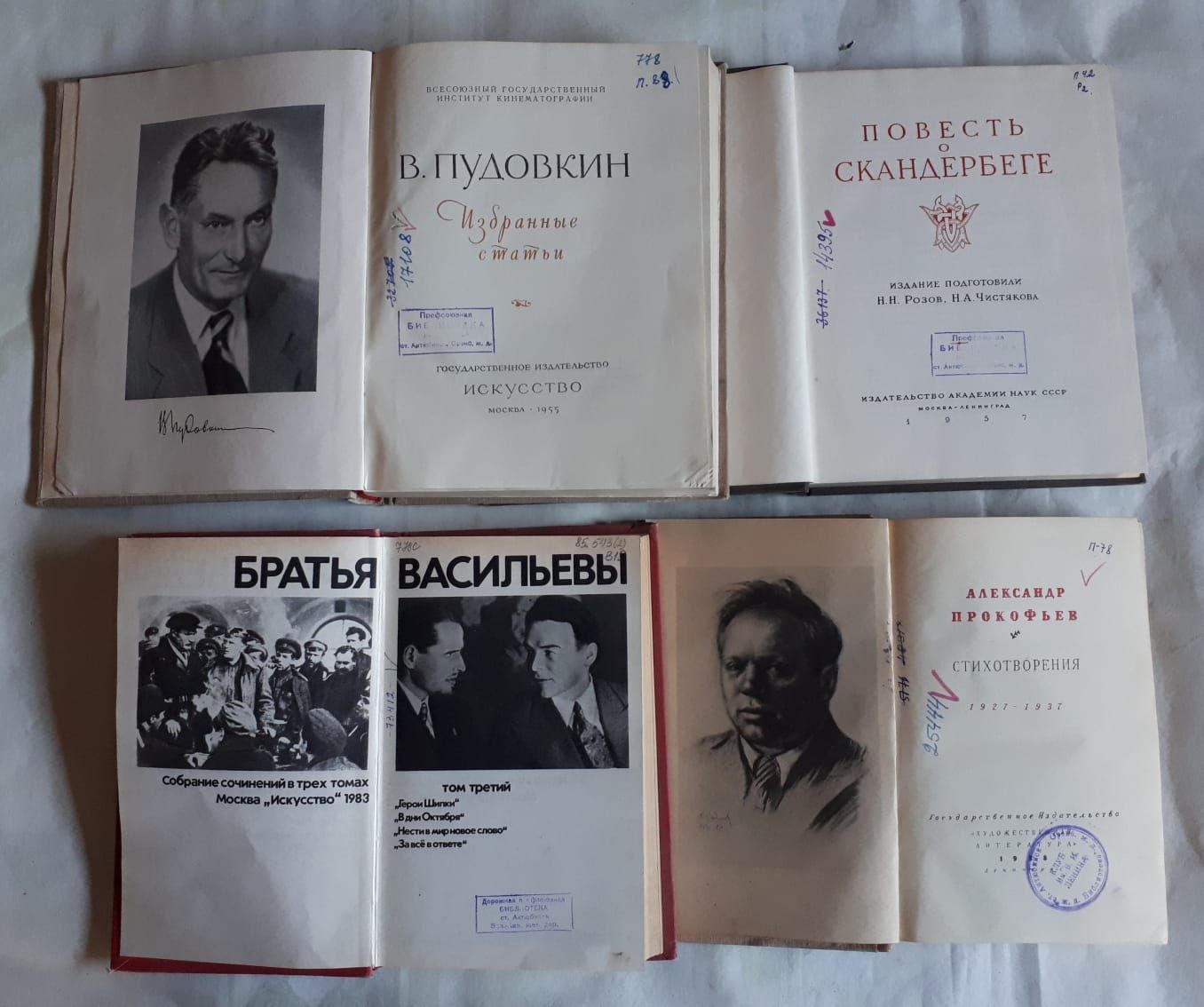 Книги военные разные и литературные
