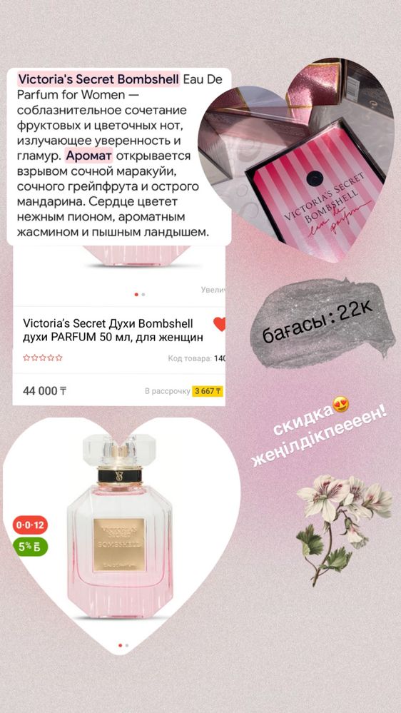 ДУХИЛЕР! ЖАҢА, Ашылмаған. Бағалары фотода жазулы