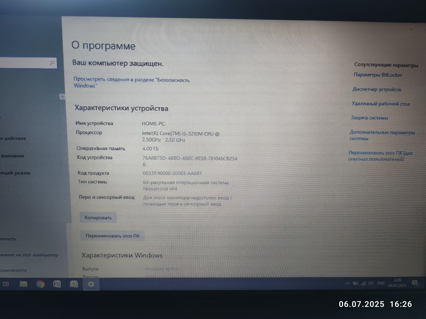 Продам ноутбук Lenovo