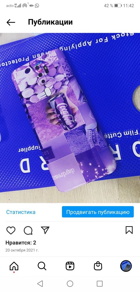 Продам плоттер Forward