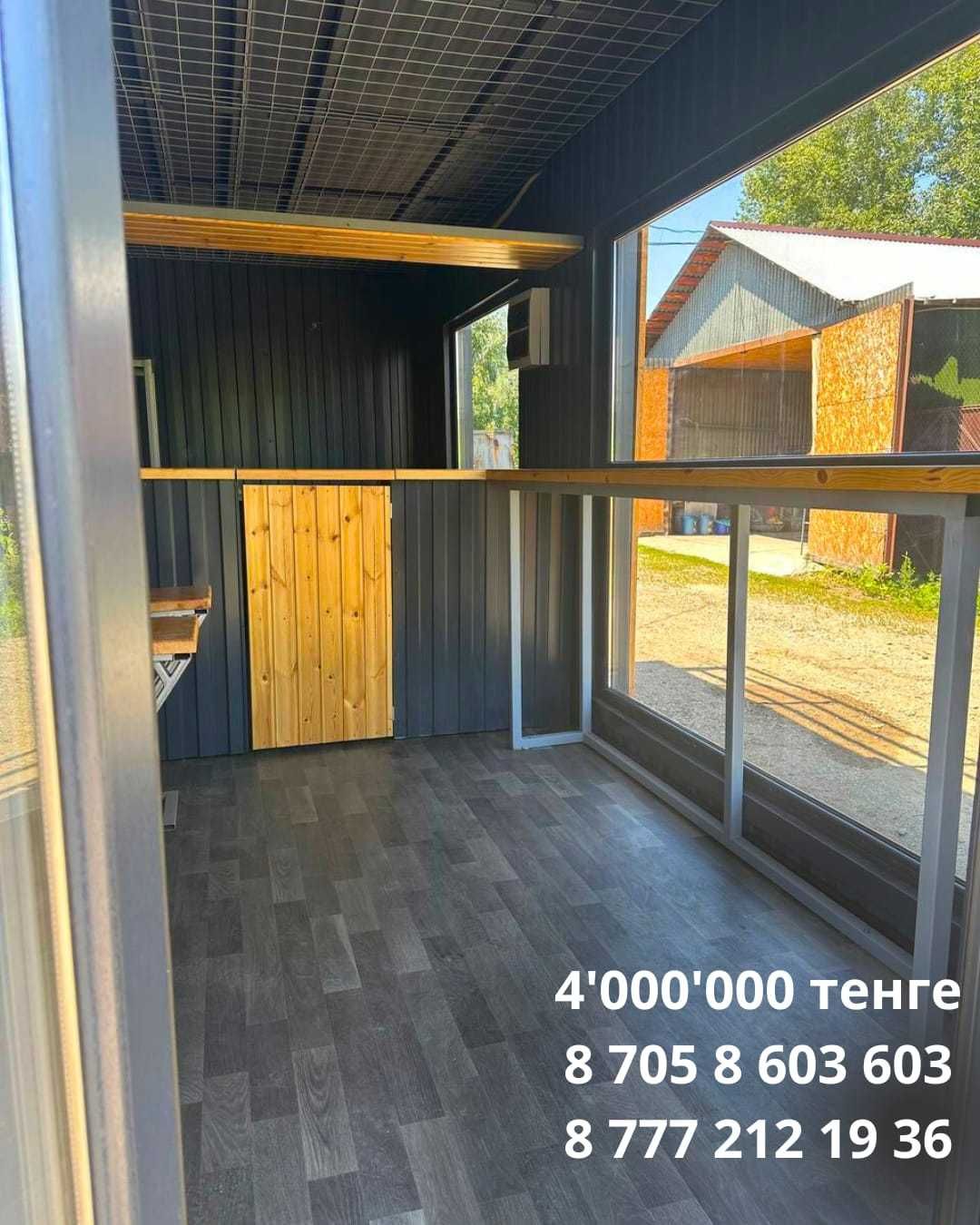 Продам вагончик для фаст-фуда