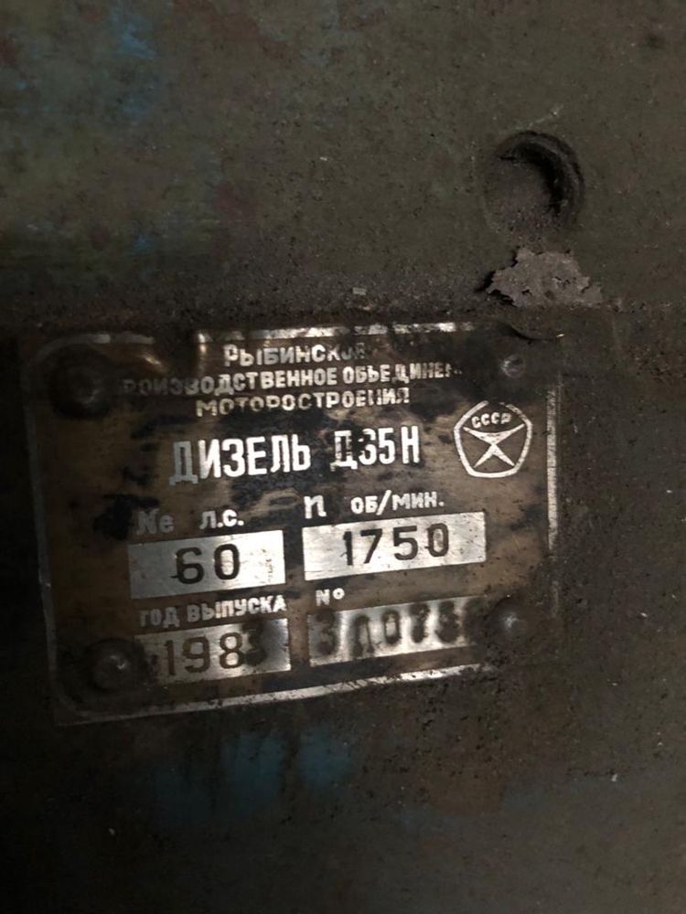 Двигатель на юмз,   На к-700, блоки, двигателя разные