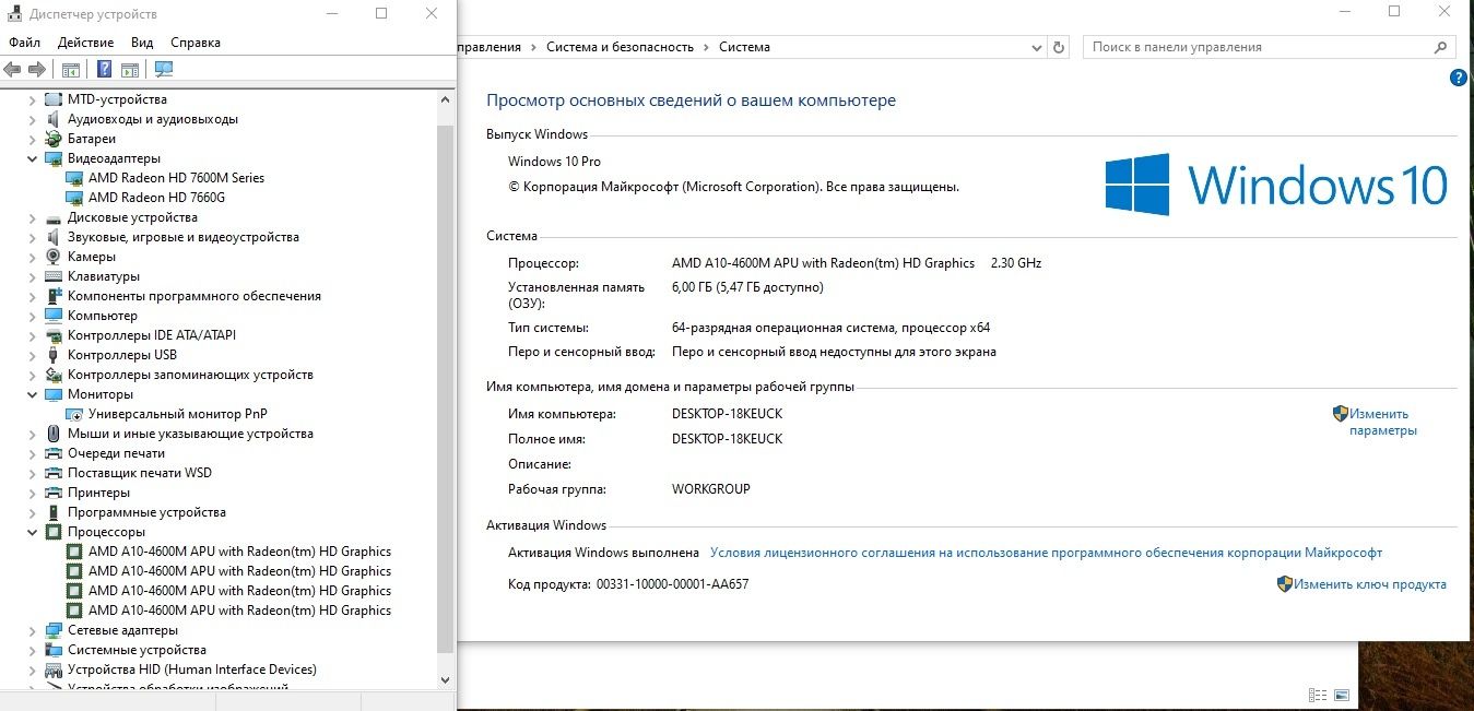 Продам ноутбук AMD A10, 6гб ddr3, ssd 240, hdd 1000