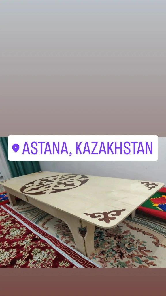 Қазақ үстел,төртбұрышты, стол, дастарқан,  сапалы ағаштан