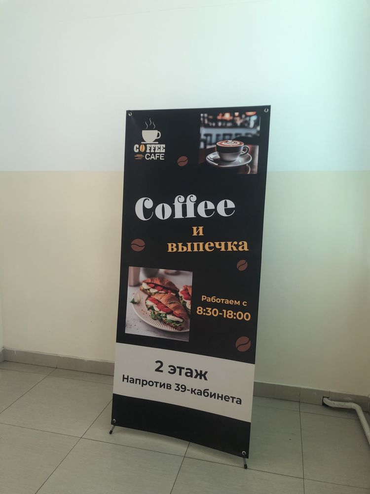 Продам кофейню в поликлинике