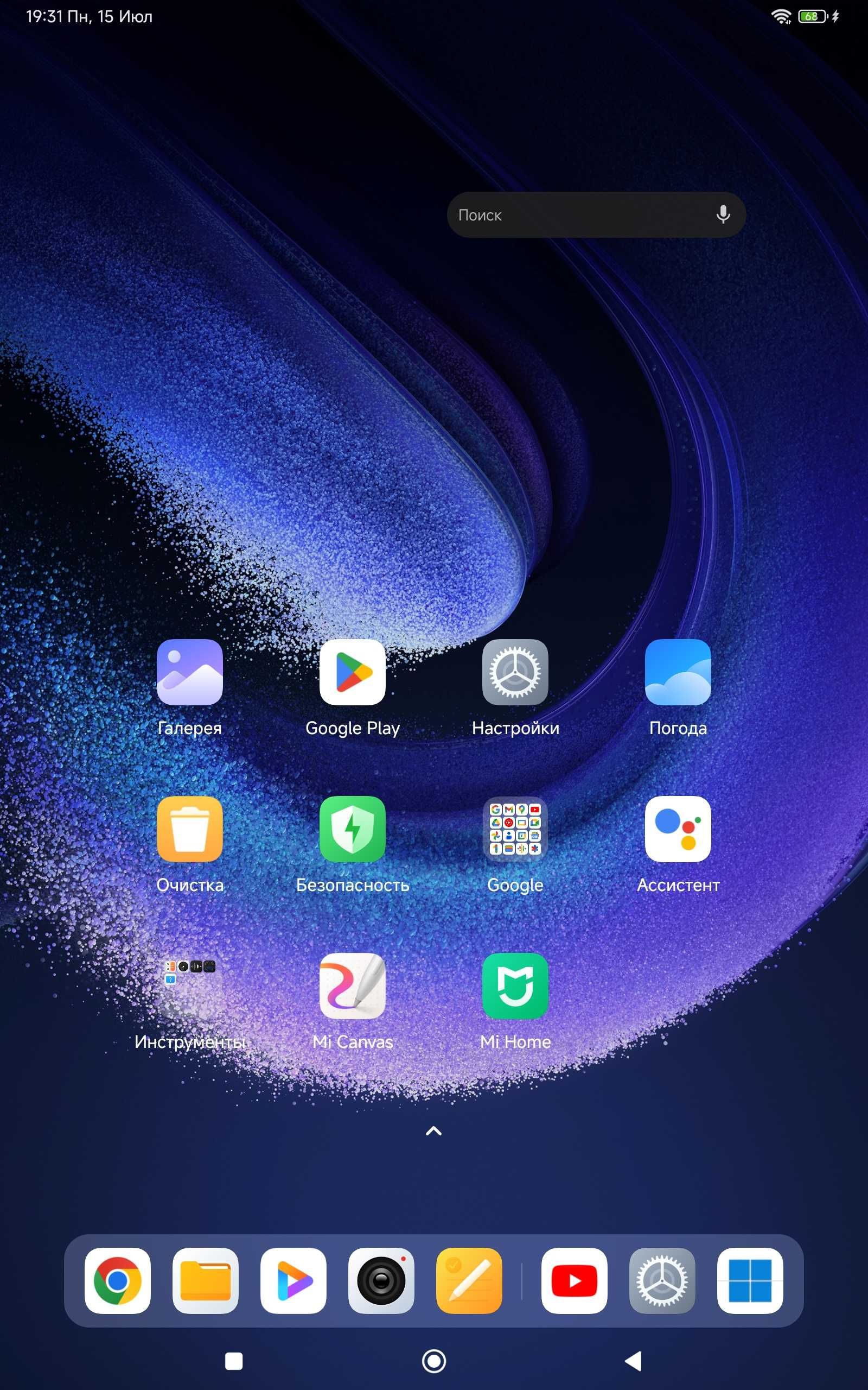 Продам планшет Xiaomi Mi Pad