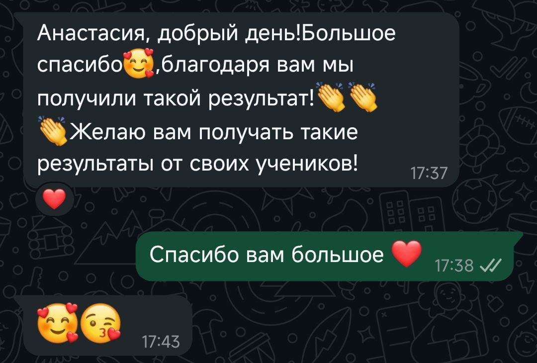 Репетитор по математике и физике, математическая грамотность