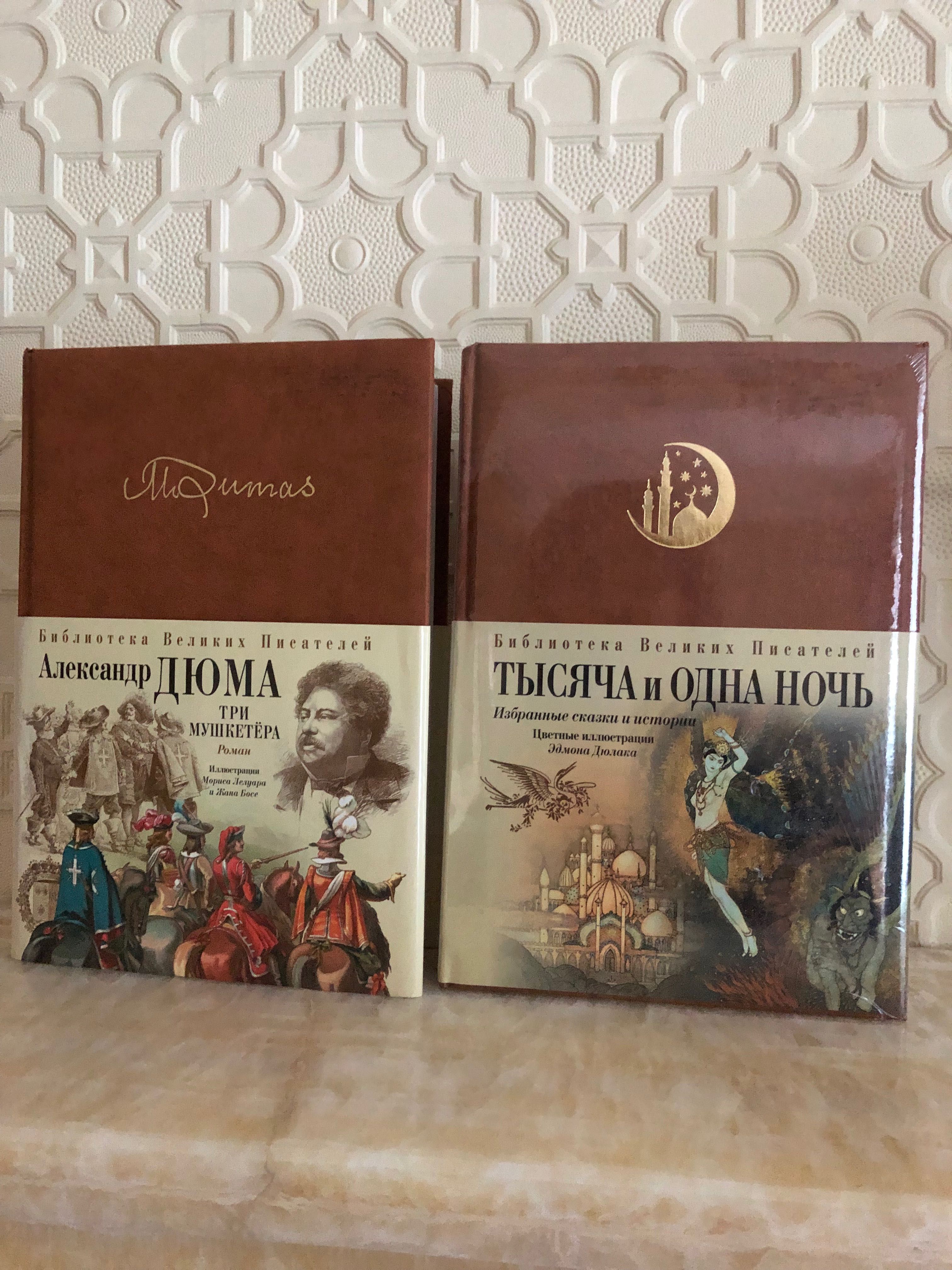 Книги подарочные