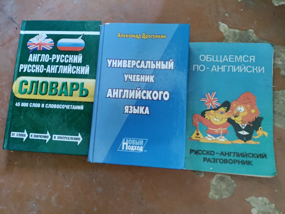 Книги по разным интересам и журналы