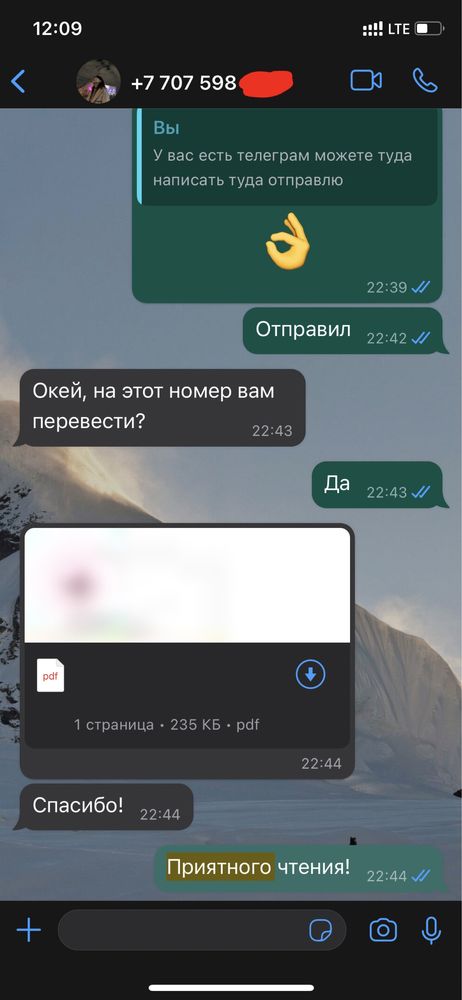 Книги все