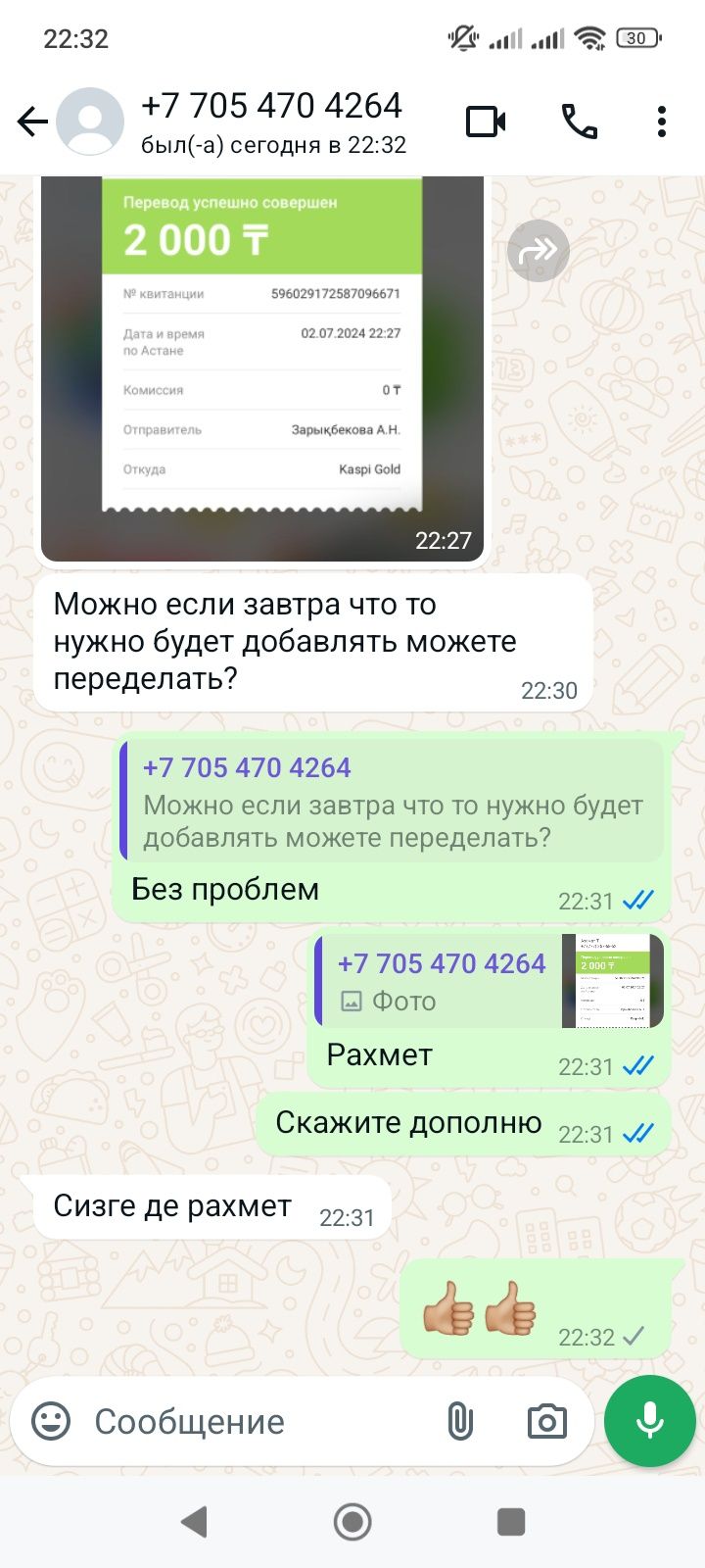 Составлю качественное резюме / Набор резюме /Резюме в формате pdf/doc
