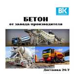 Товарный Бетон Миксер Бетономешалка Цемент Слон Доставка Бесплатно!