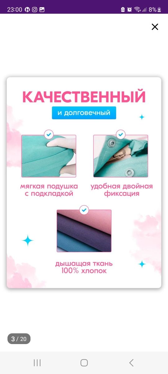 Эргорюкзак доя новорожденных Кенгуру для дитей Хипсит слинг