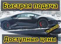 Эвакуатор Астана Круглосуточно